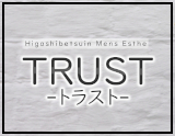 TRUST~トラスト