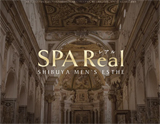 SPA Real(レアル)