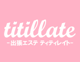 titillate~ティティレイト勝川