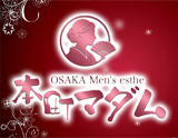 本町マダム