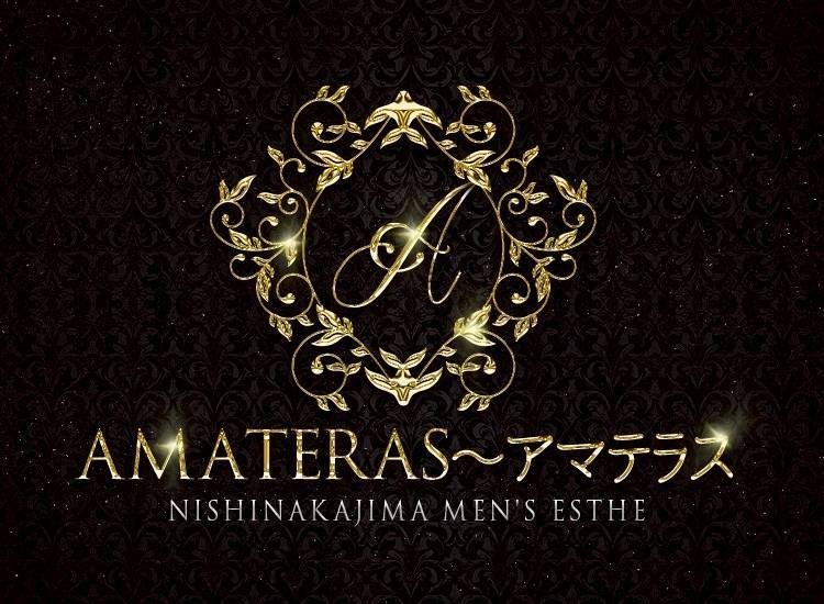 AMATERAS~アマテラス