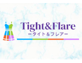 Tight&Flare～タイト&フレア
