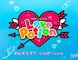 Men’s esthe Love Potion(らぶぽーしょん)
