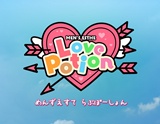 Men’s esthe Love Potion（らぶぽーしょん）