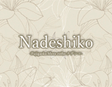 Nadeshiko~ナデシコ 今池・名東ルーム