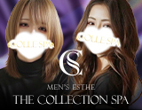 The Collection SPA -ザコレクションスパ-