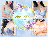 chouchou(シュシュ)