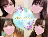 chouchou(シュシュ)