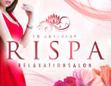 RISPA(リスパ)