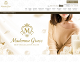 Madonna Grace～マドンナグレイス