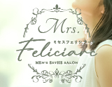 Mrs.Feliciarc(ミセスフェリシアーク)