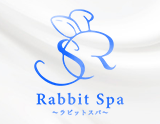 ラビットスパ町田