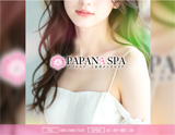 PAPANA SPA～パパナスパ