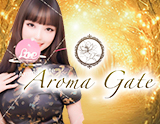 アロマゲート