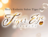 Tiger Eye~タイガーアイ 岐阜