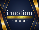 i motion～アイ モーション