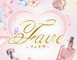 Fave ～フェイヴ