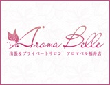 アロマベル福井店
