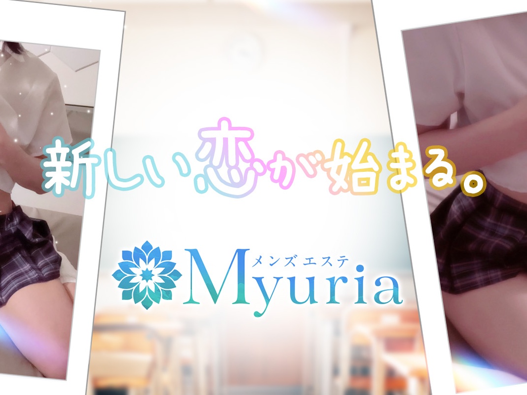 Myuria～ミュリア