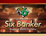 Six Banker
