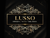 LUSSO～ルッソ