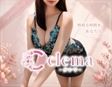 clema〜クレマ