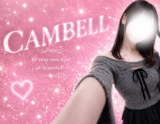 CAMPBELL～キャンベル名駅