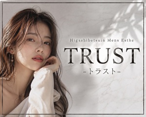 TRUST～トラスト