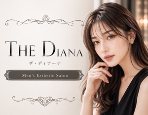 THE DIANA～ザ・ディアーナ