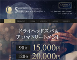 SHIBUYAヘッドストーリー