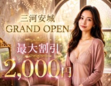 Lien～リアン