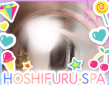 星降るスパ栄ルーム・新栄ルーム