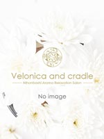Velonica and cradle～ヴェロニカ アンド クレイドル