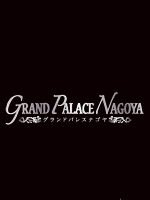 GRAND PALACE NAGOYA〜グランドパレスナゴヤ
