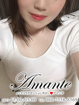 Amante〜アマンチ〜