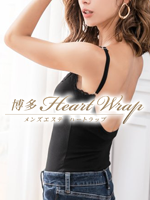 博多Heart Wrap