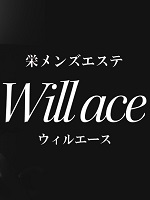 Will ace～ウィルエース