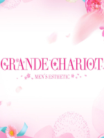 GRANDE CHARIOT～グランシャリオ