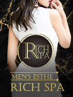 Men's Esthe Rich SPA(リッチスパ)