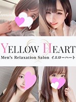YELLOW HEART～イエローハート～今池ルーム
