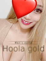 Hoola gold～ホーラゴールド
