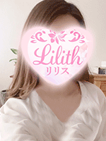 Lilith～リリス～