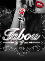 Tabou～タブー