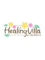 Healing Villa ～ヒーリング ヴィラ～