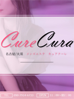 CureCura～キュアクーレ