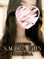 NAGOYA BIJIN～名古屋美人
