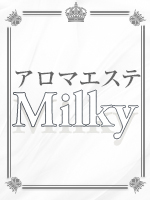 アロマエステ Milky