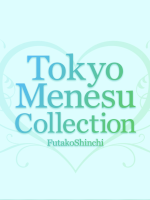 Tokyo Menesu Collection【千歳烏山】