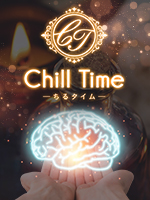 Chill Time -ちるタイム-