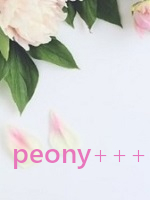 peony+++(ピオニープラス)